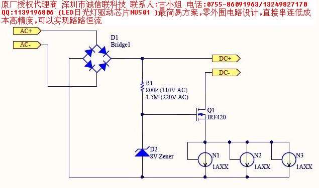 复件 NU501线路图.jpg