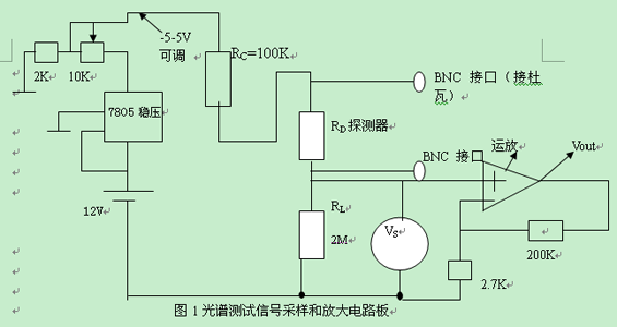 电路图.jpg