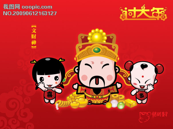 新年.jpg