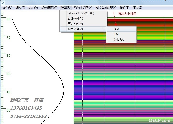 显示网点设计1.jpg