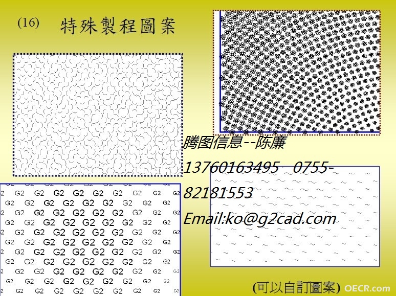 特殊网点.jpg