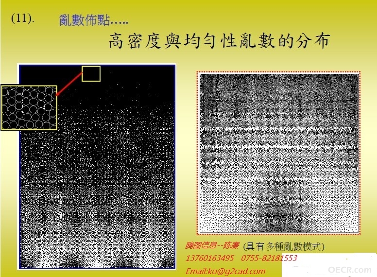 高乱.jpg