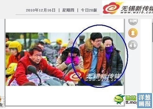 不要做小三.jpg
