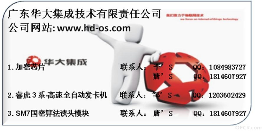 联系方式.JPG