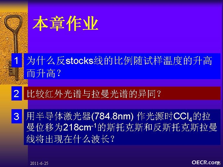 幻灯片25.JPG