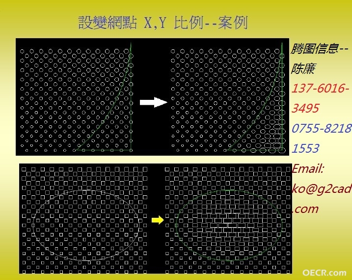 设变网点.jpg