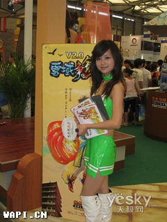 ChinaJoy中的国产美女33.JPG