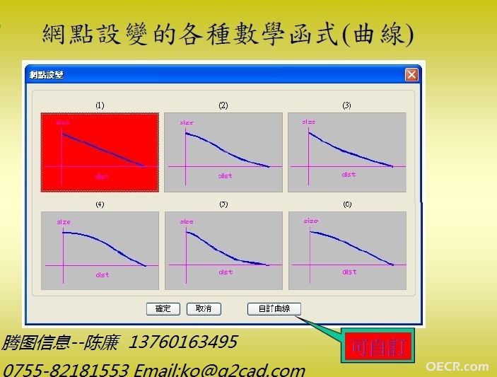 设变.jpg