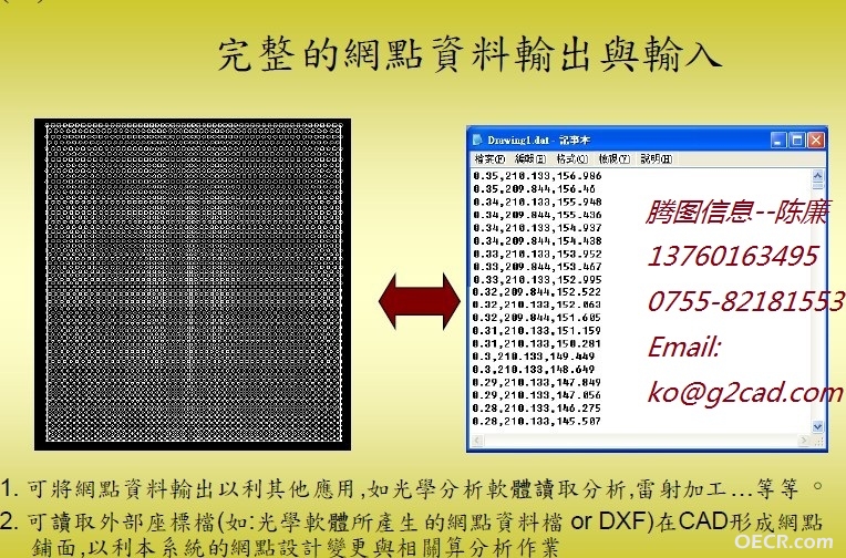 输出与输入.jpg