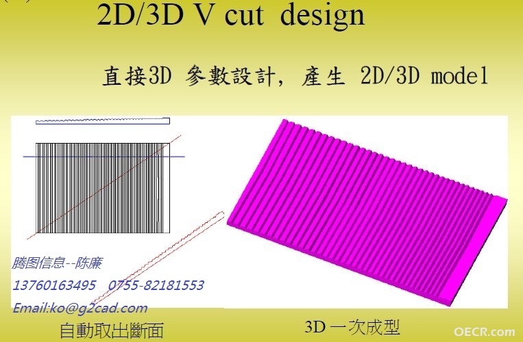 V-CUT.jpg