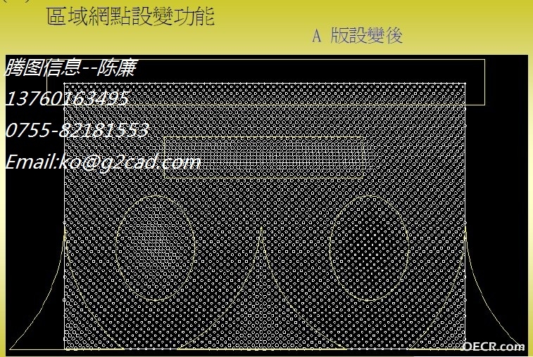 变.jpg