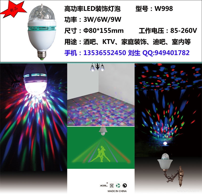 998有联系方式副本副本.jpg
