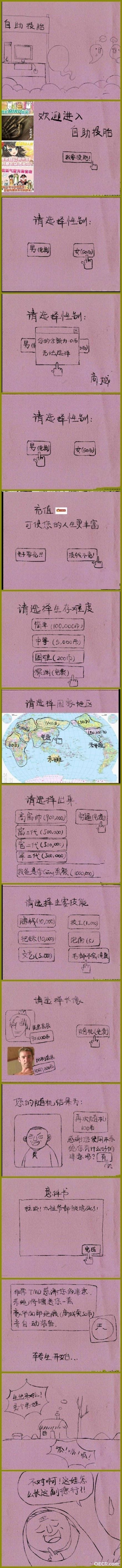 T1Nk2zXhpaXXb1upjX.jpg_450x10000.jpg