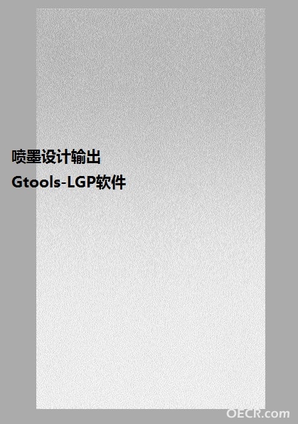 喷墨.jpg