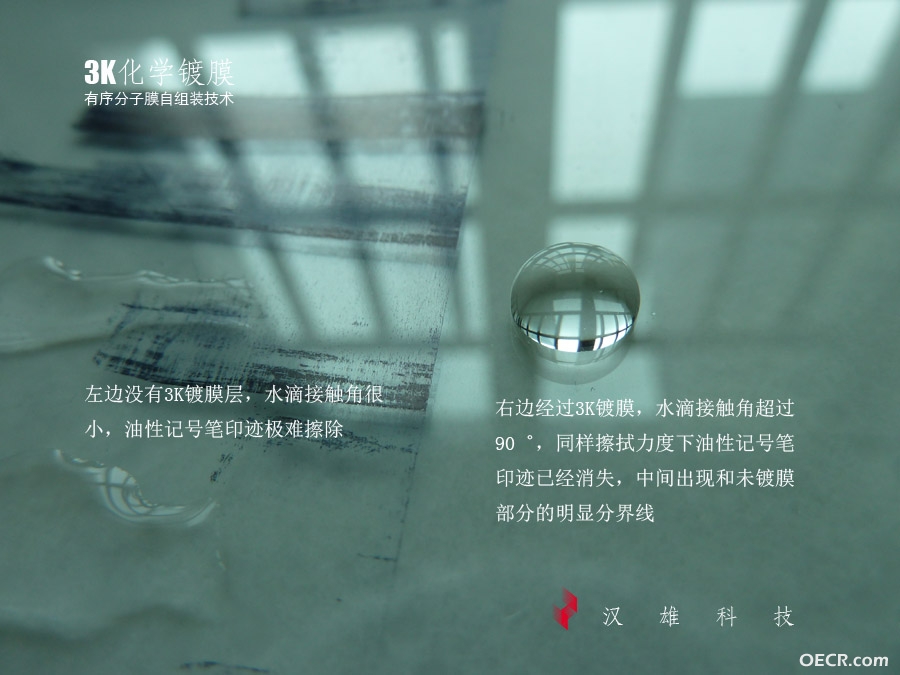 油性记号笔对比实验.jpg