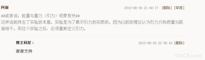 360截图20130525151634640.jpg