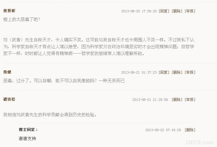 360截图20130622074415562.jpg