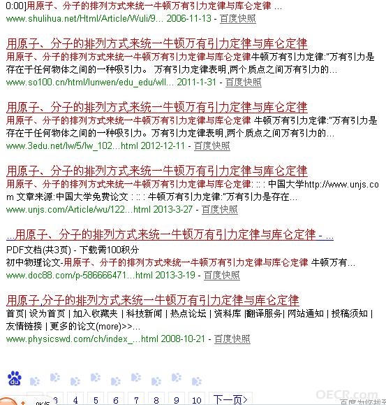 360截图20130623095919359.jpg