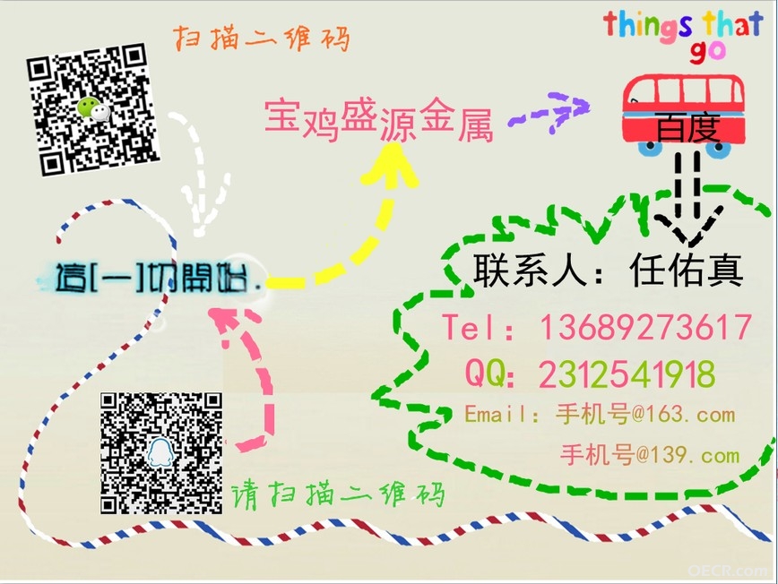 QQ截图20130624163901.jpg