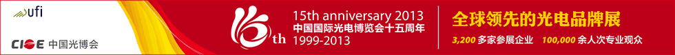 光学-980X80（2）.gif