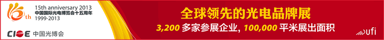 光通信-760X80-C114.gif