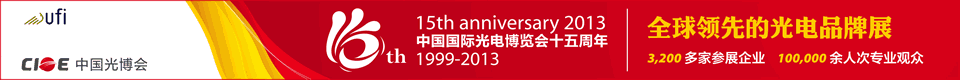 光通信-960X80.gif