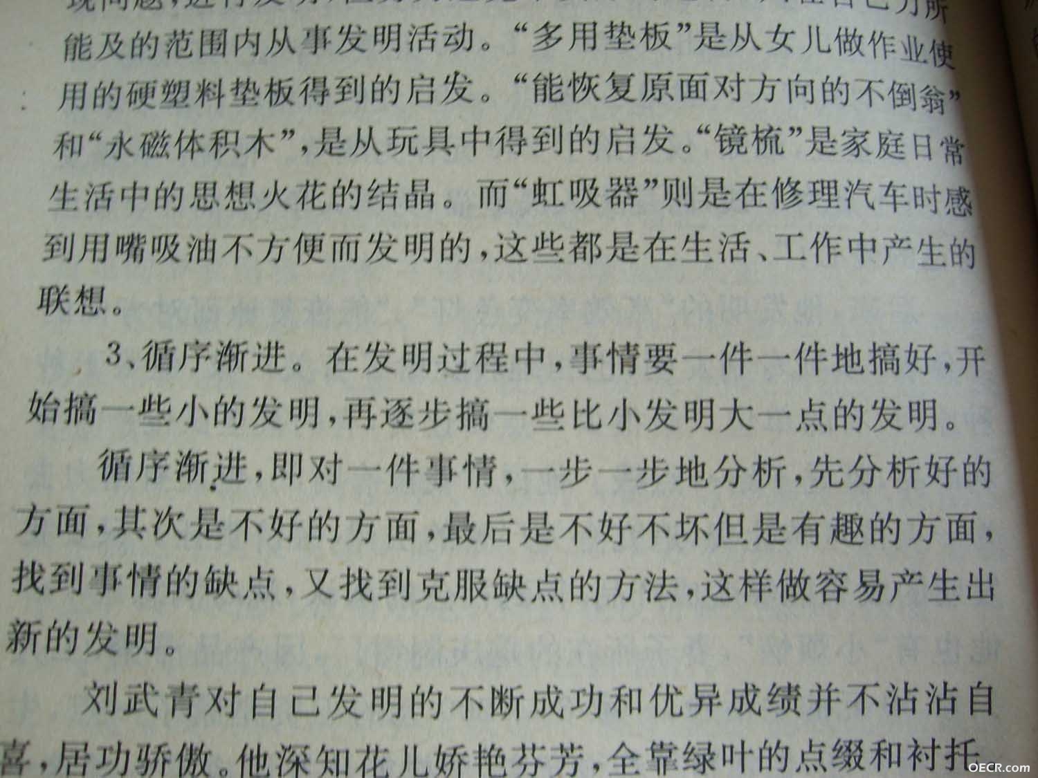 S6000001a.jpg