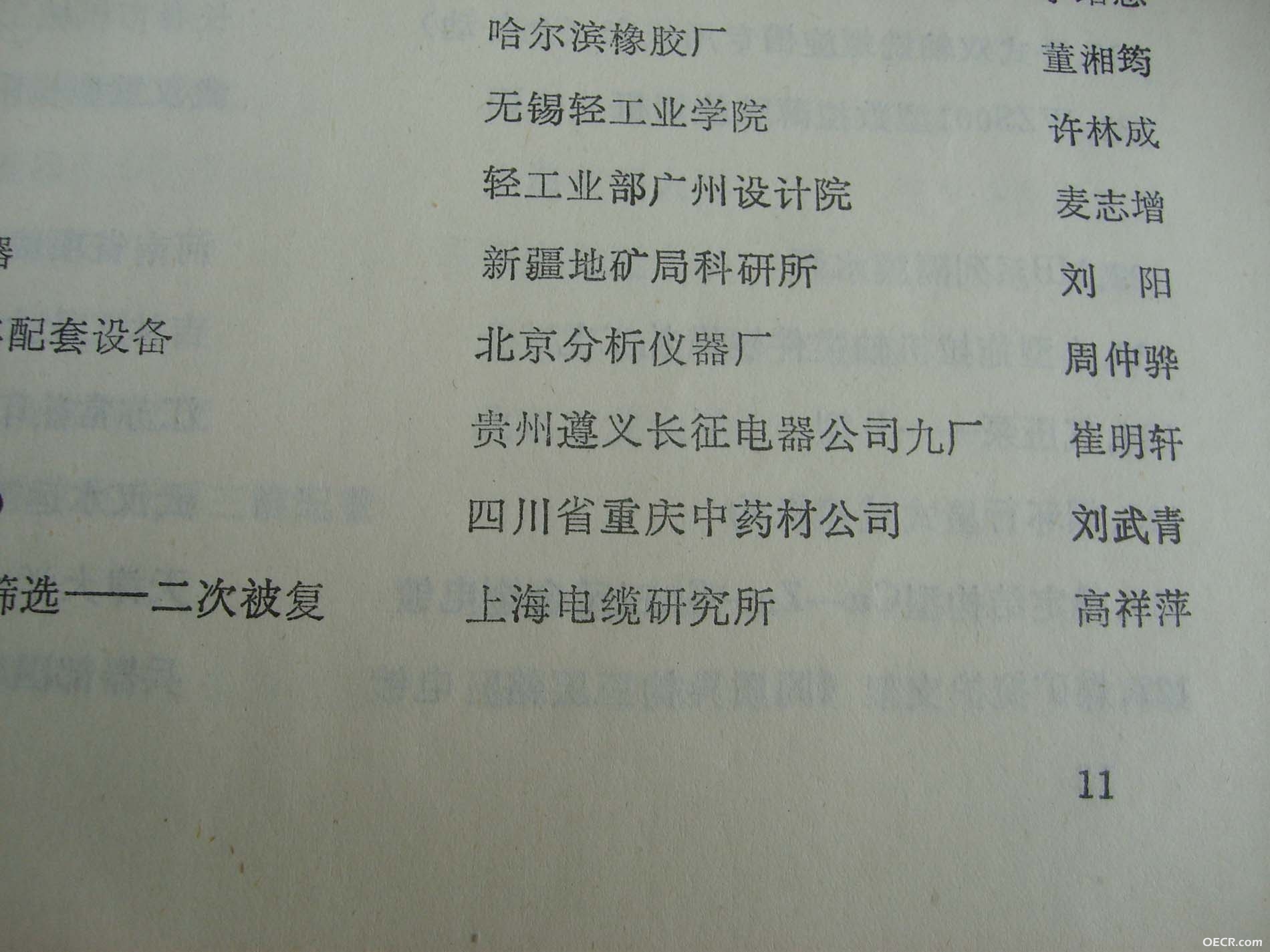 S6000005a.jpg