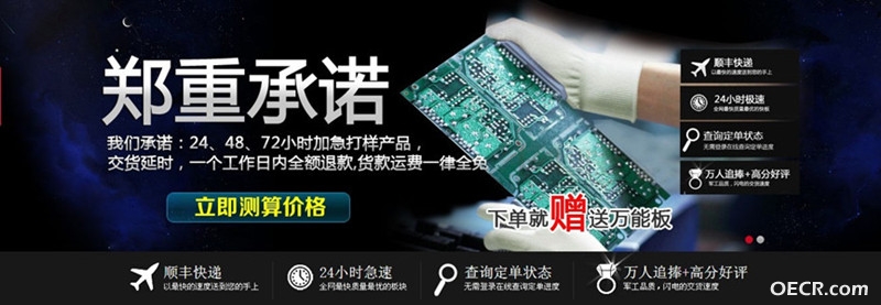 加急免.jpg
