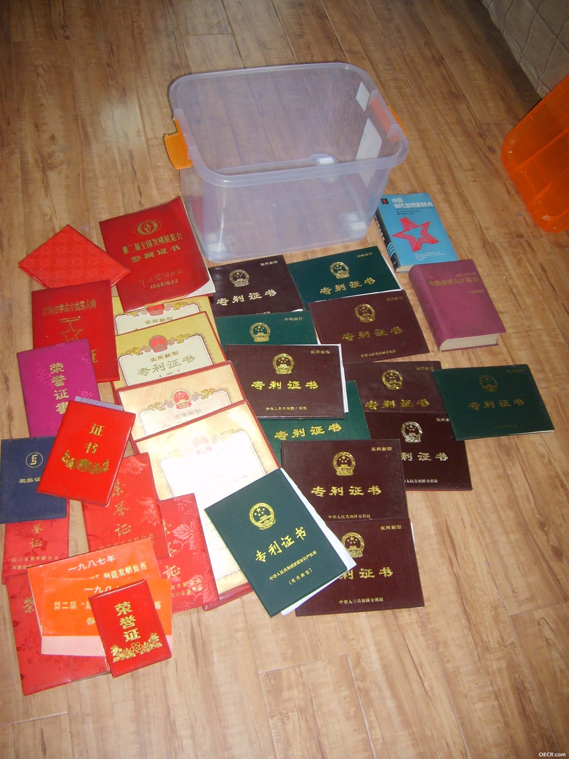 刘武青专利证书获奖证书.jpg