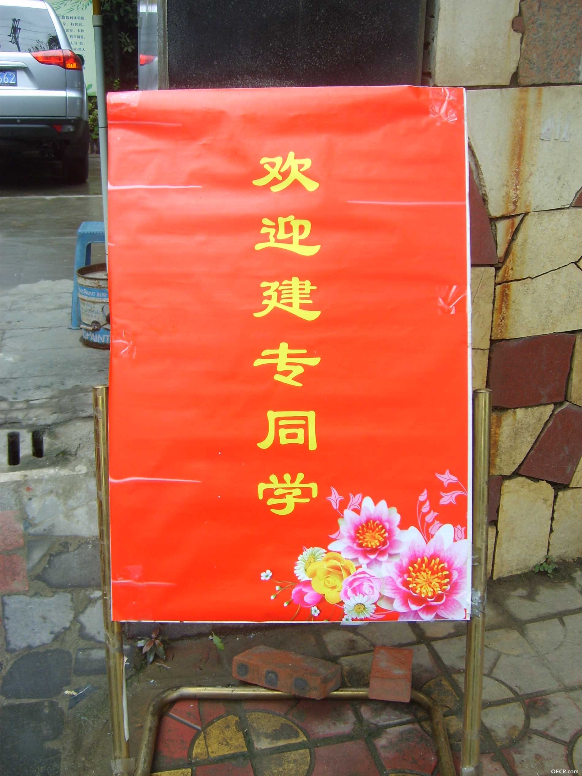 S6000021ab.jpg
