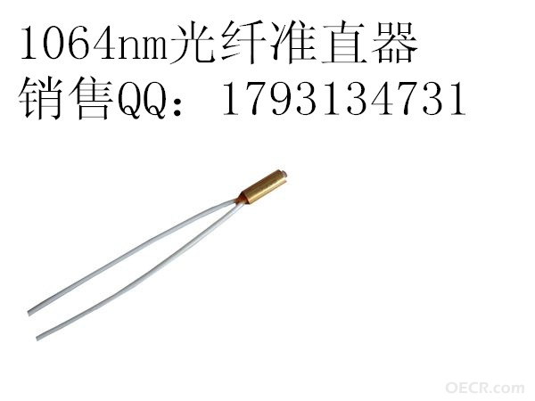850-1550多模光纤准直器.jpg