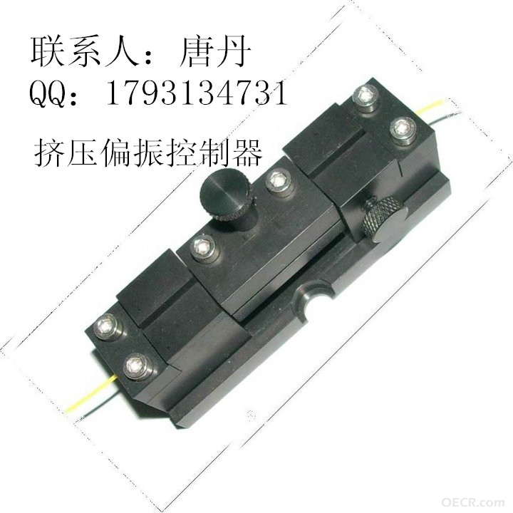 挤压偏振控制器.jpg
