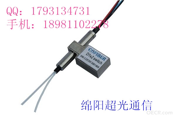 D2×2B OR D1×2光开关.jpg