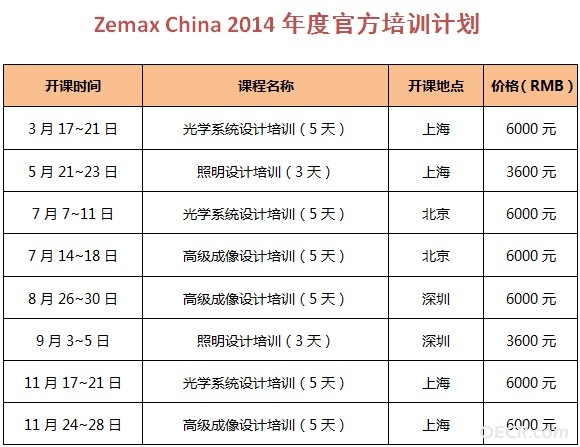 培训计划.jpg