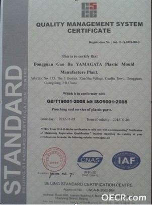 ISO证书.jpg