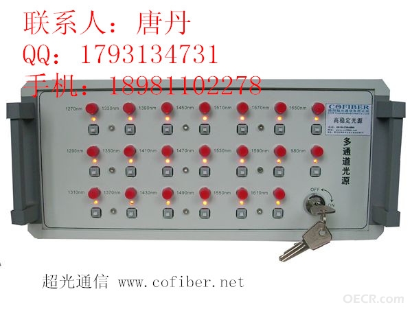 20通道激光器/cwdm光源