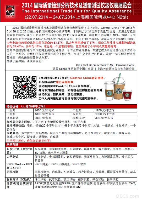QQ截图20140415170011.jpg