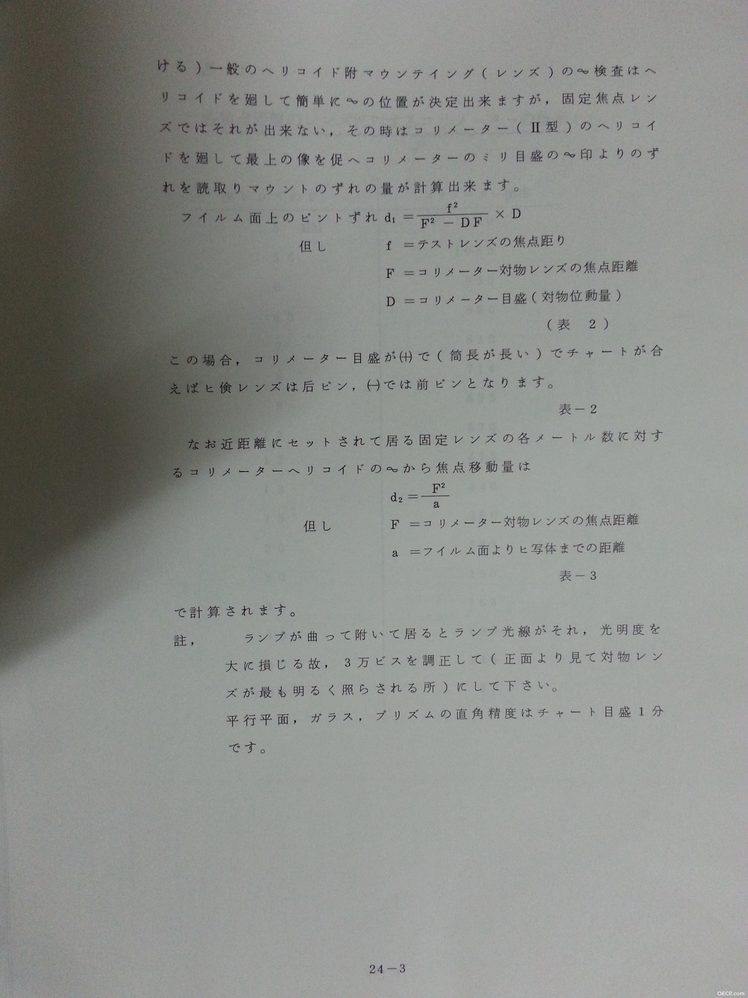 20140515_012645.jpg