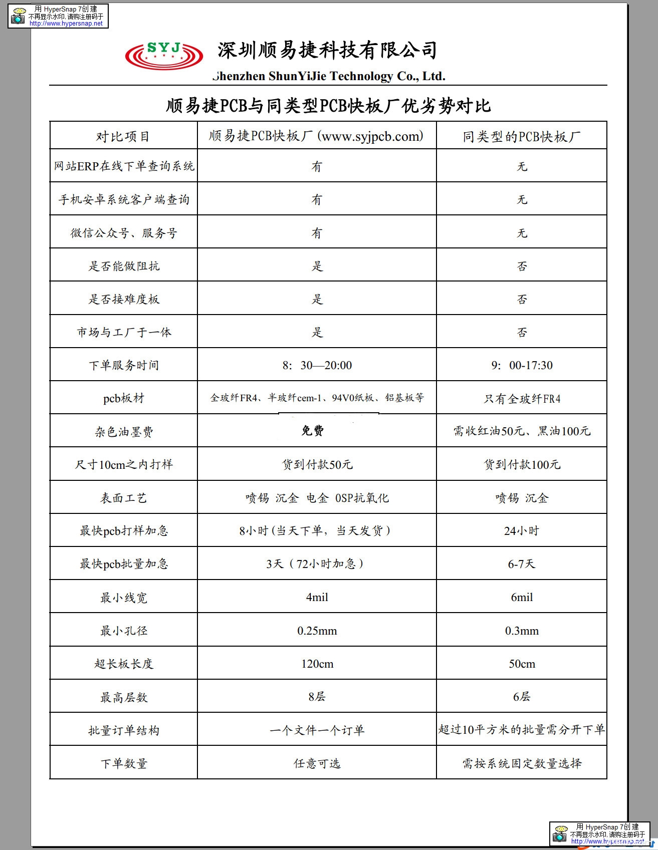 宣传图片3.jpg