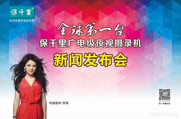 李湘海报.jpg