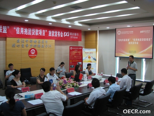 光电联盟杨春华秘书长讲话1.jpg
