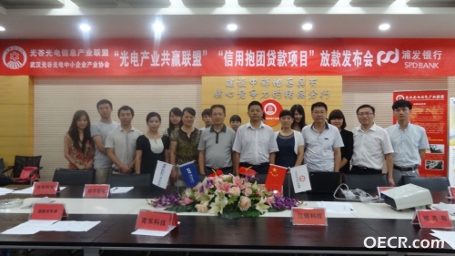 会后全体合影.jpg