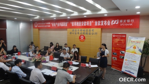 全景1-浦发光谷支行副行长汪爽.jpg