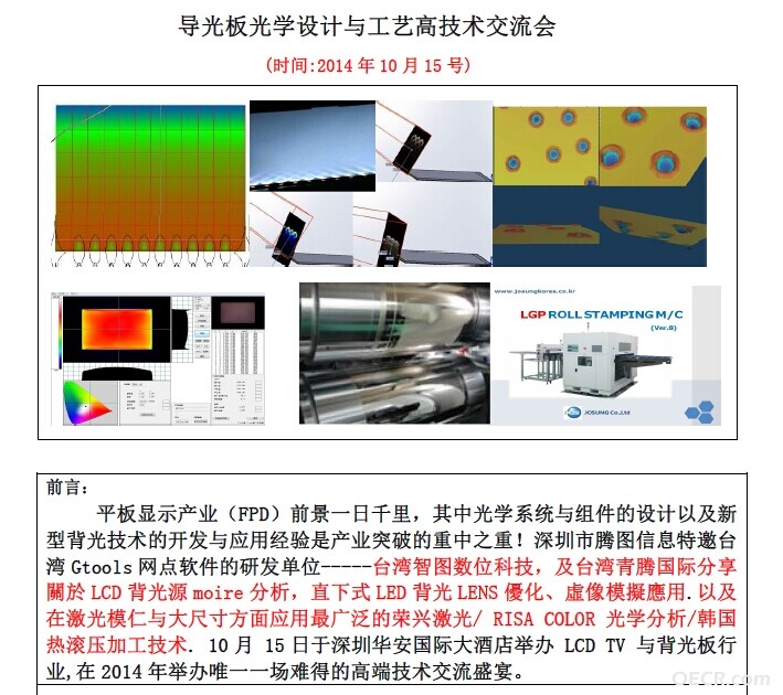 QQ图片20140923150952.jpg