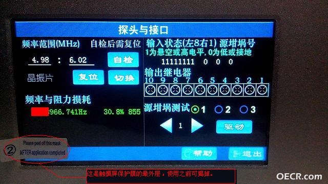 第一版自检