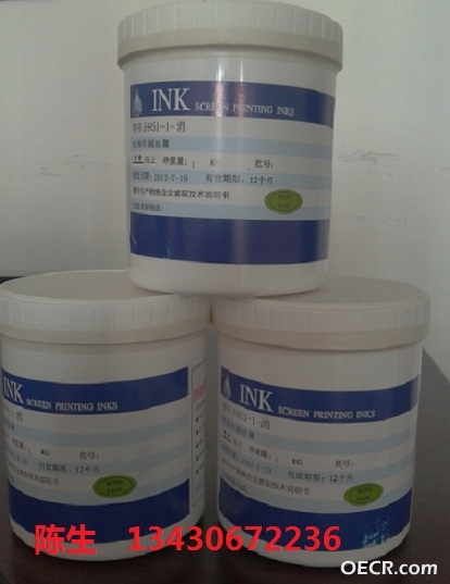 INK.jpg