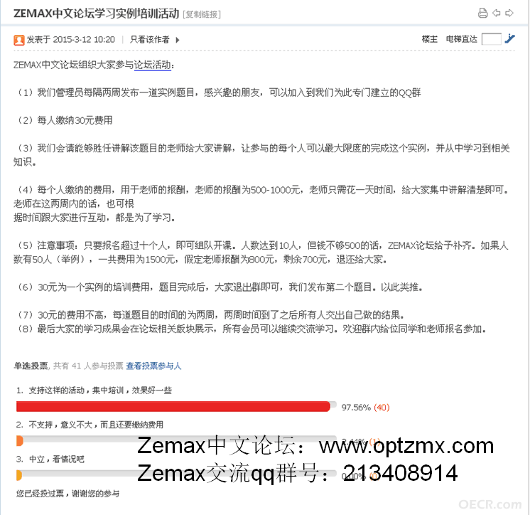 QQ图片20150312144646.jpg