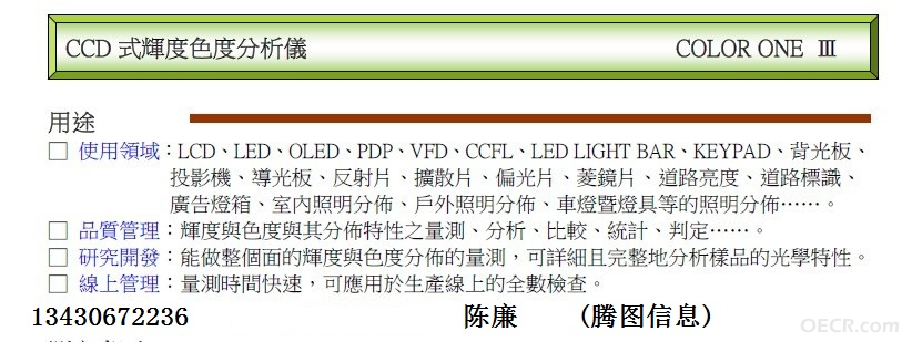 QQ图片20130820105803.png