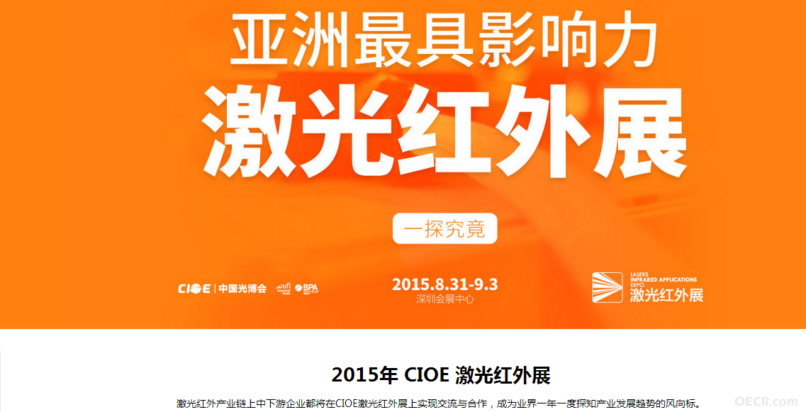 QQ图片20150727092154.png